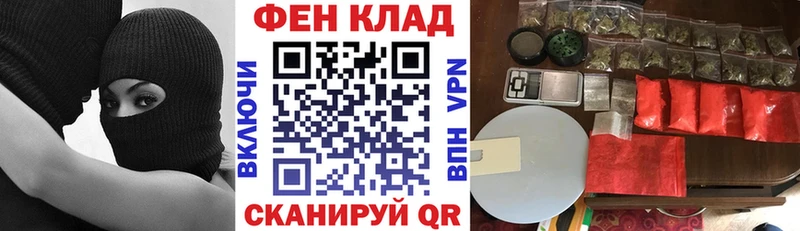 где купить наркоту Углегорск АМФ VHQ