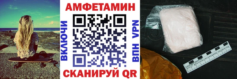 АМФ VHQ Углегорск