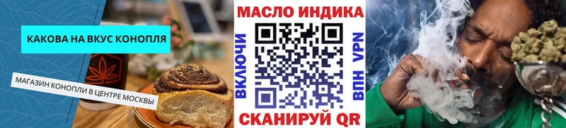 Canna-Cookies марихуана Углегорск