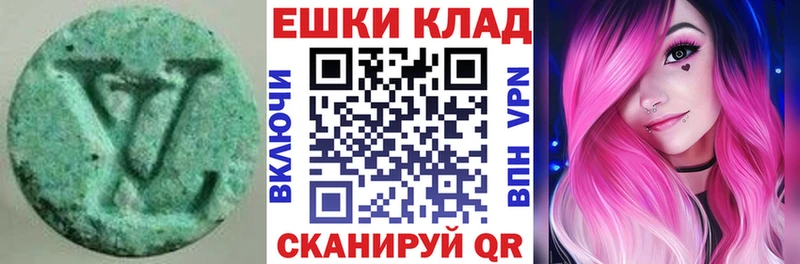 Ecstasy 300 mg  Углегорск 