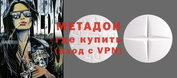 ECSTASY Абдулино