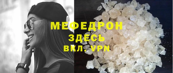 ECSTASY Абдулино