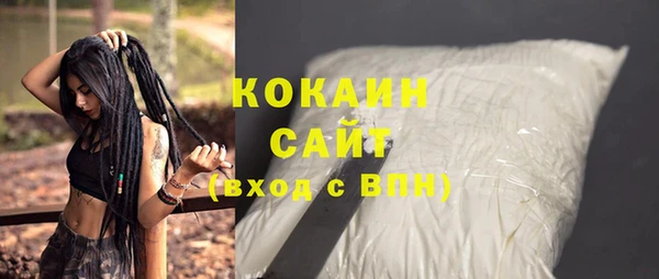 ECSTASY Абдулино