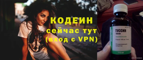 МДПВ Абаза
