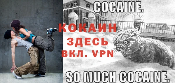 кокаин колумбия Алексин