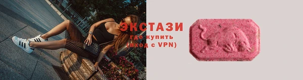 ECSTASY Абдулино