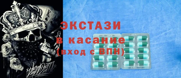 ECSTASY Абдулино