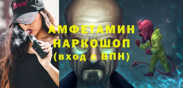 мефедрон Алексеевка
