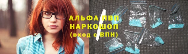 мефедрон Алексеевка