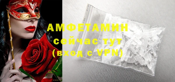 мефедрон Алексеевка