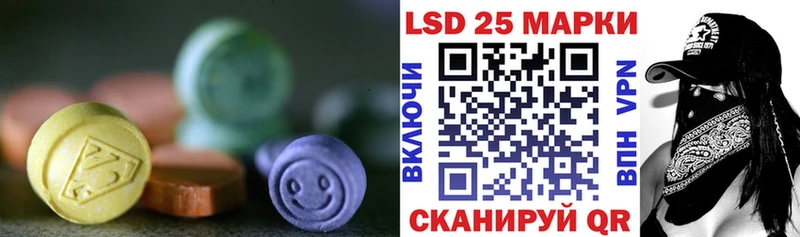 Лсд 25 экстази ecstasy  Углегорск 