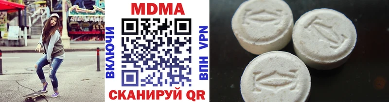 МДМА VHQ  Углегорск 