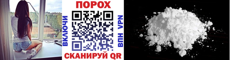 наркотики  shop как зайти  Первитин Methamphetamine  Углегорск 