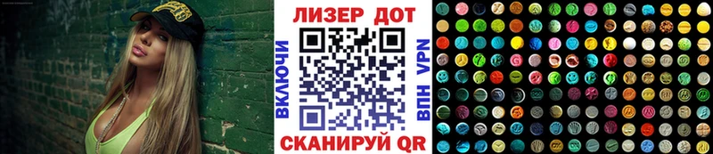 Марки N-bome 1500мкг  это Telegram  Углегорск  как найти закладки 