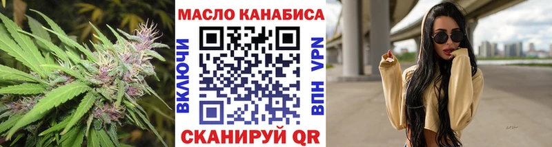 Дистиллят ТГК THC oil  купить   Углегорск 