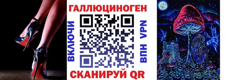 кракен онион  Углегорск  Псилоцибиновые грибы мухоморы 