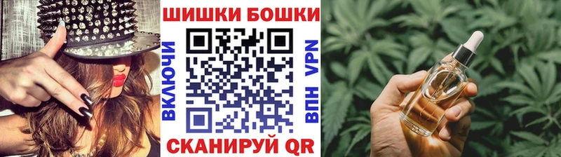 это какой сайт Углегорск МАРИХУАНА планчик